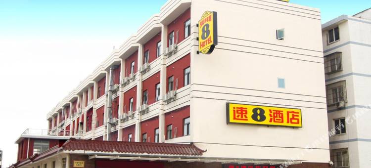 速8酒店(扬州江都仙城北路店)图片