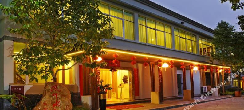 肇庆星湖玉兰花度假酒店图片