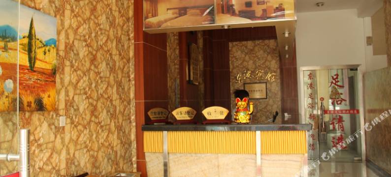 苏州东港商务宾馆图片