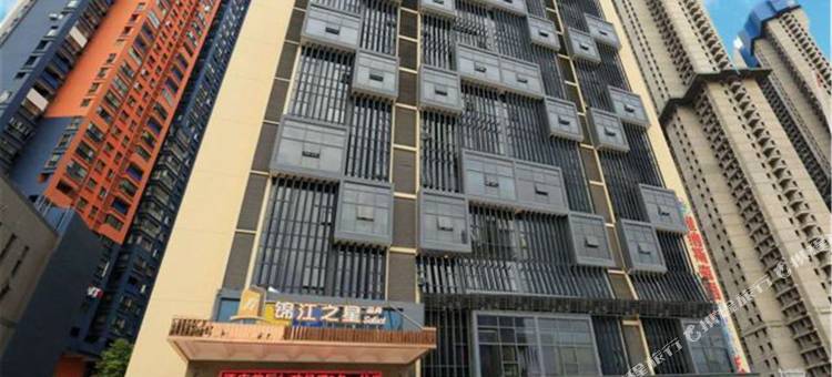 锦江之星品尚(武汉国际博览中心马鹦路地铁站店)图片