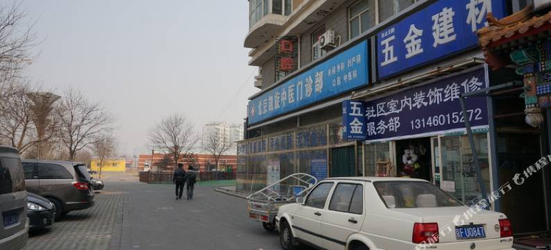 如家华驿酒店(北京现代音乐学院九棵树西路店)图片