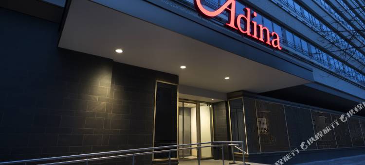 莱比锡阿迪娜公寓酒店(Adina Apartment Hotel Leipzig)图片