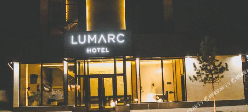 Lumarc Hotel图片