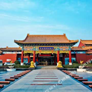 维也纳国际酒店(北京温都水城店)(原温都水城国