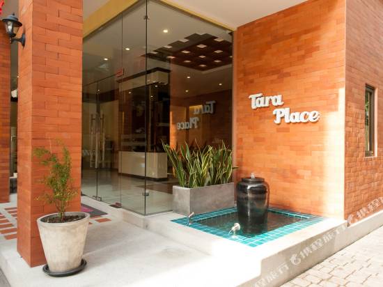 曼谷塔拉廣場酒店