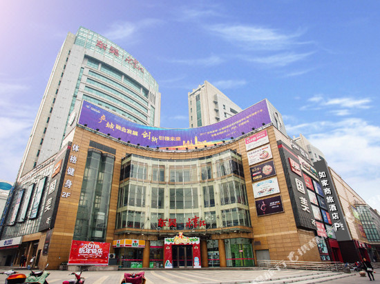 Hotels Near Laodong Lu Suzhou 9 Navitime Transit - 