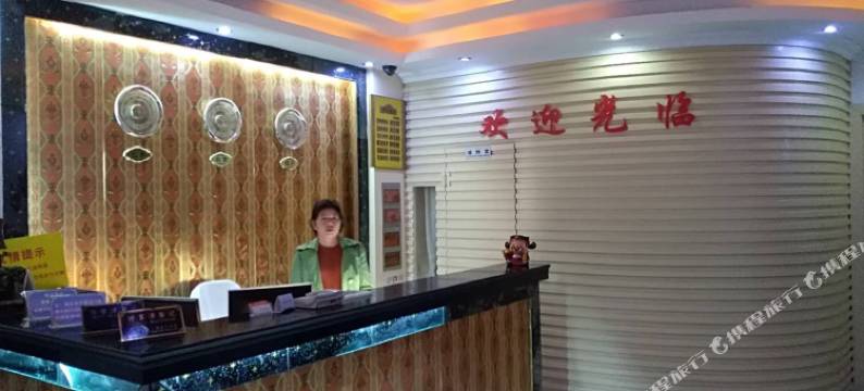 上海鑫耀旅馆(闵行江川路地铁站店)图片