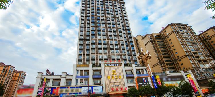 海伦酒店(雅安高铁站店)图片