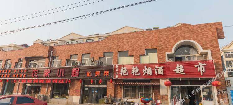北戴河鸽子窝赶海公寓图片