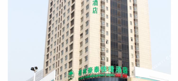 格林豪泰(淮安周恩来纪念馆楚州万达广场店)图片