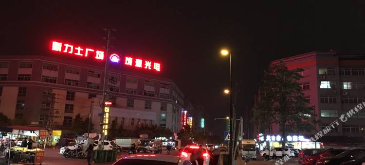 中山古镇时尚商务住宿(灯都古镇会议展览中心店)图片