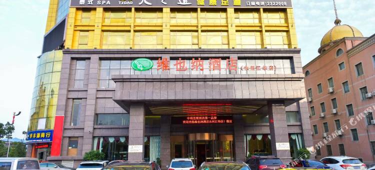 维也纳酒店(永州江华店)图片