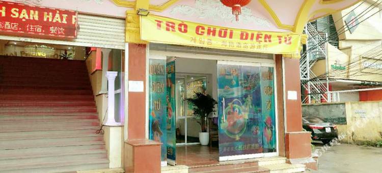 海防酒店(Hai Phong Hotel)图片