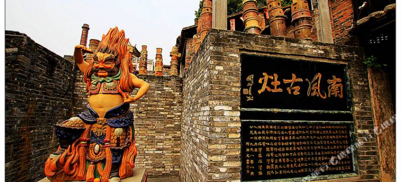 雅谷丽致酒店(佛山创意产业园王府井紫薇港店)图片