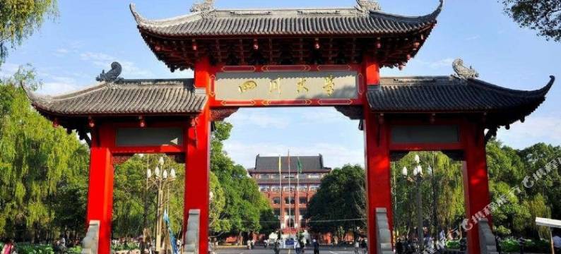 城家精选公寓(成都华西店)图片