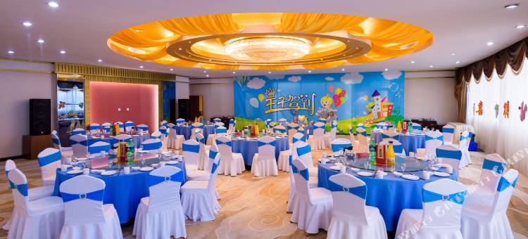 蓝海大饭店(东营东城府前大街店)图片