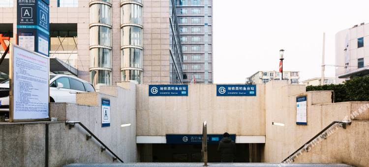安静的小屋(北京阜成路店)图片
