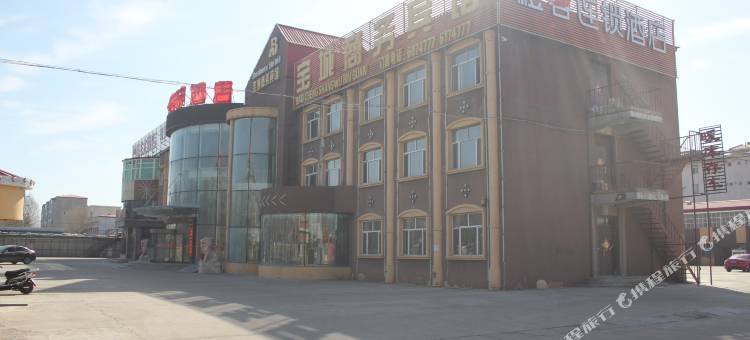 大庆宝城商务宾馆图片