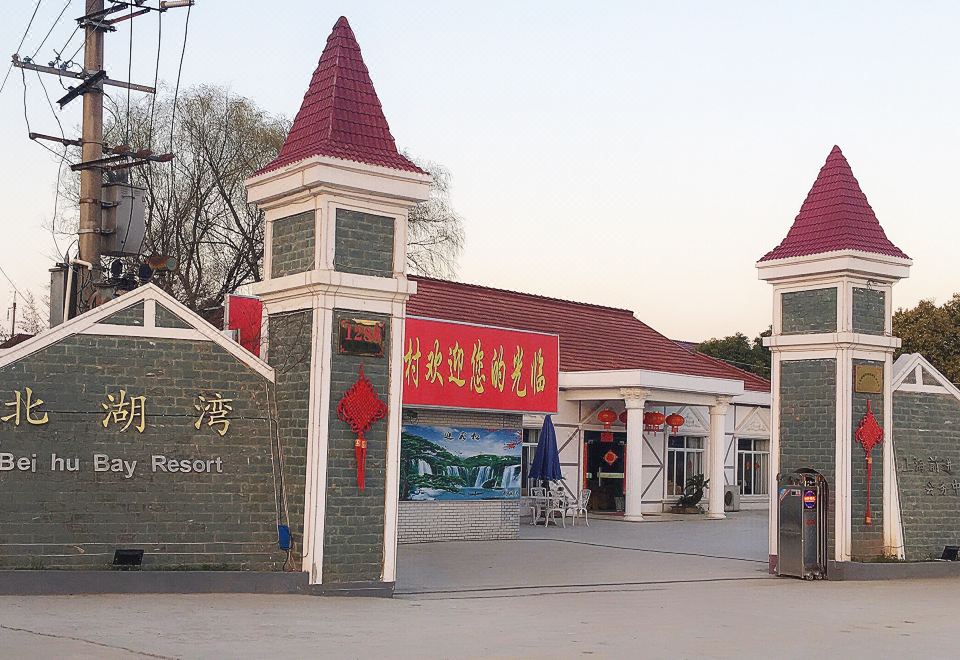 广州山水时尚酒店（花都店）外观图