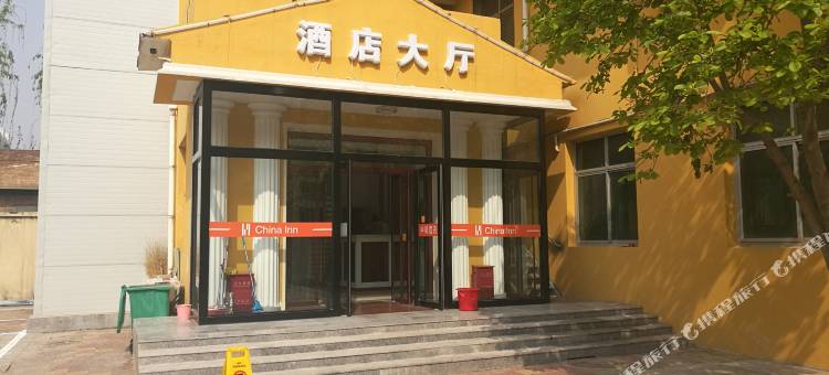 华驿酒店(保定雄安新区白洋淀站店)图片