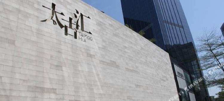 城迹酒店(广州正佳太古汇石牌桥地铁站店)图片