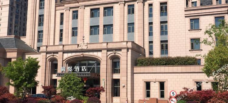 枫憬酒店(上海金山城市沙滩店)图片