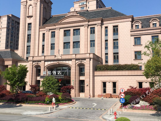 枫憬酒店(上海金山城市沙滩店)