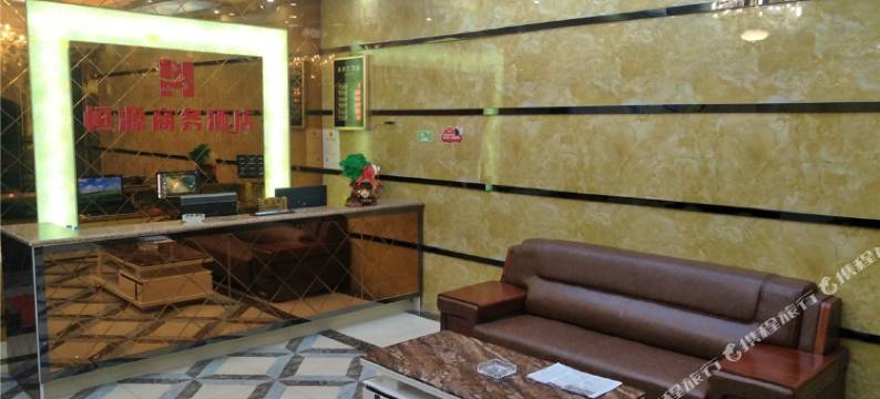 黄平县恒源商务酒店图片