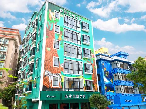 森林主题公寓(珠海横琴海洋王国店)