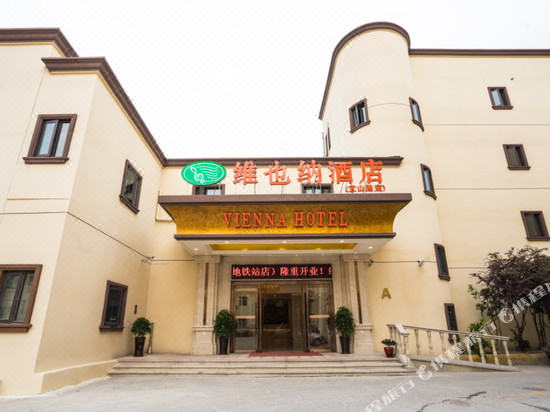 Hotels Near Shanghai Indoor Stadium 2 Navitime Transit - 