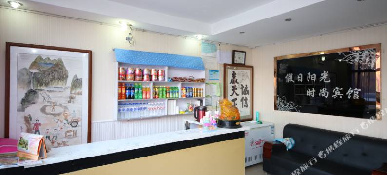 长春假日阳光时尚宾馆图片