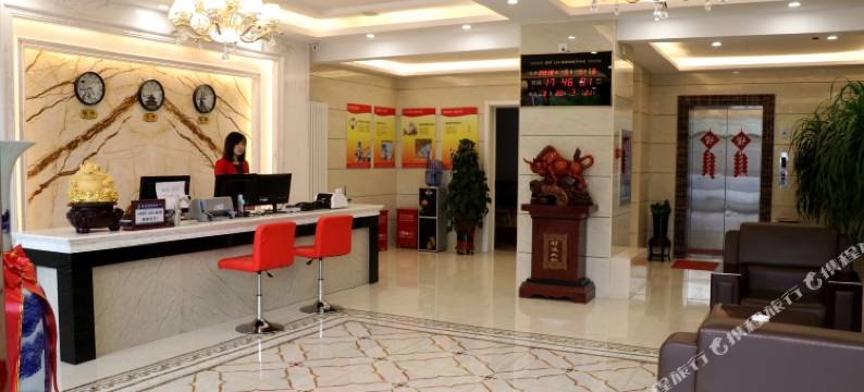 蔚县豪庭宾馆图片