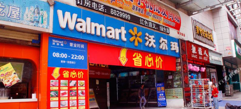 美梦来住宿酒店(遵义医科大学附属医院店)图片