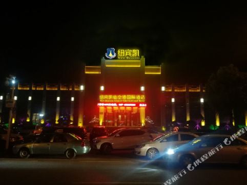 百尚购物中心(超市)