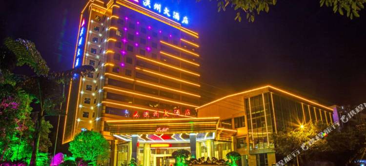 洪雅洪州大酒店图片