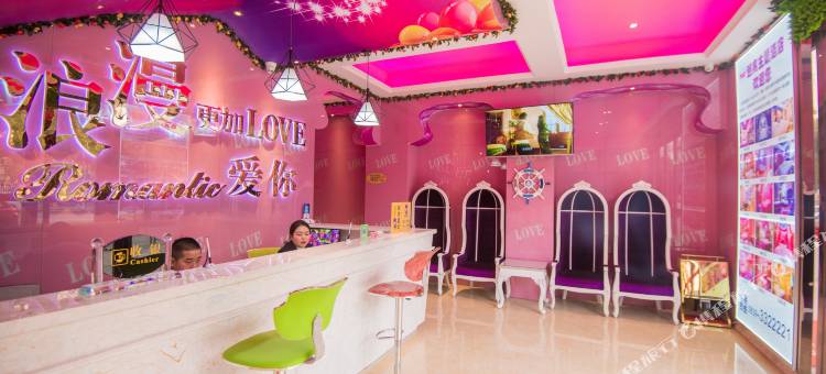 迎宾主题酒店(广元万达广场店)图片