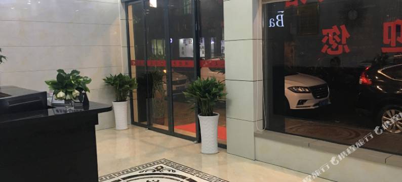 桃江七佳商务宾馆图片