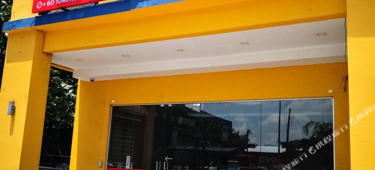 OYO SMC Alam 大道酒店(Hotel O SMC Alam Avenue)图片