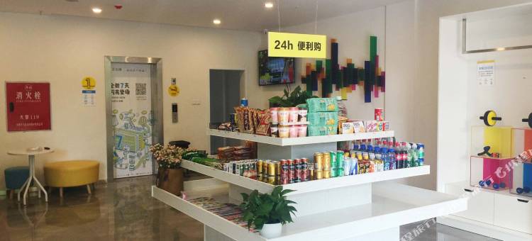 7天酒店(稻城香格里拉亚丁景区店)图片