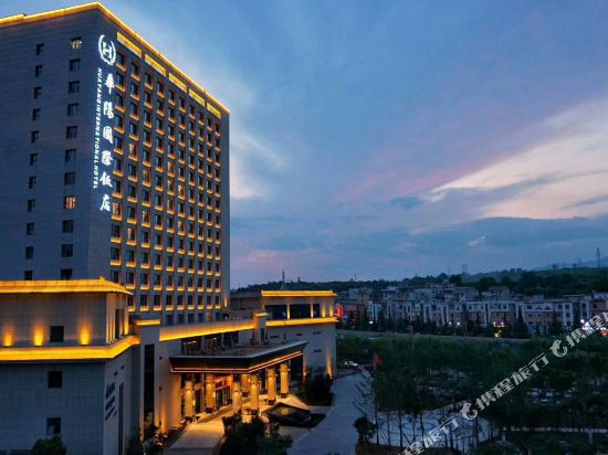 洛南华阳国际饭店