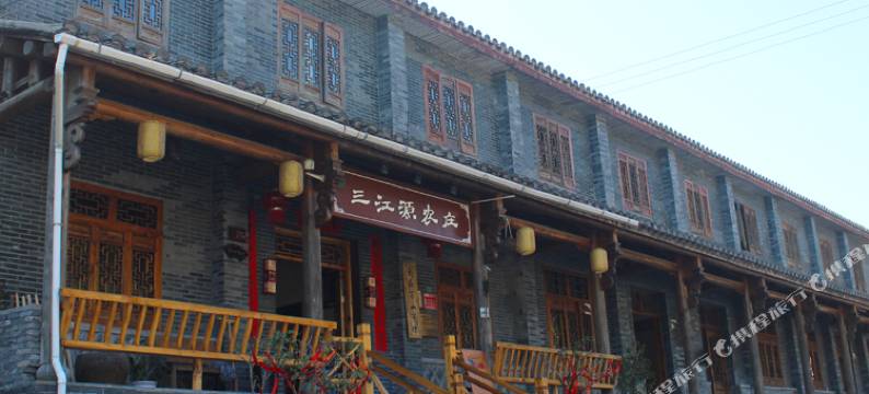 庆元三江源农庄精品民宿图片