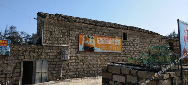 坛南湾海边三十步农家院啊晖(环岛东路2号分店)图片