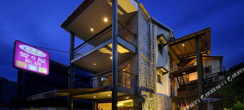 南投日月潭爱之屋渡假旅店-庭园本馆图片