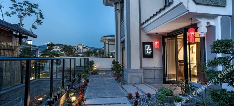 武夷山为荷来度假美墅(三姑度假区店)图片