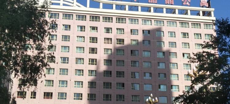 一花一世界主题公寓(西宁丽晶公寓店)图片