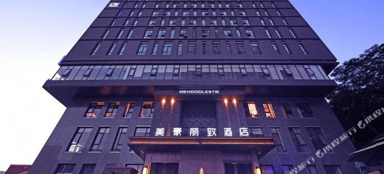 美豪丽致酒店(西安交大西京医院长乐公园地铁口店)图片