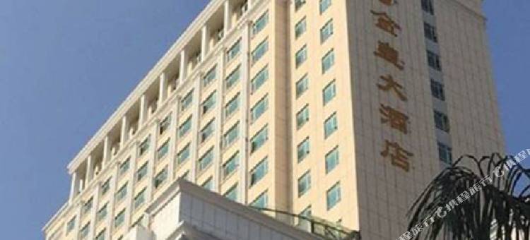 深圳金皇大酒店图片