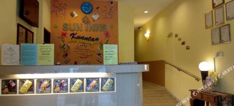 关丹太阳招待所旅馆(Sun Inns Rest House Kuantan)图片