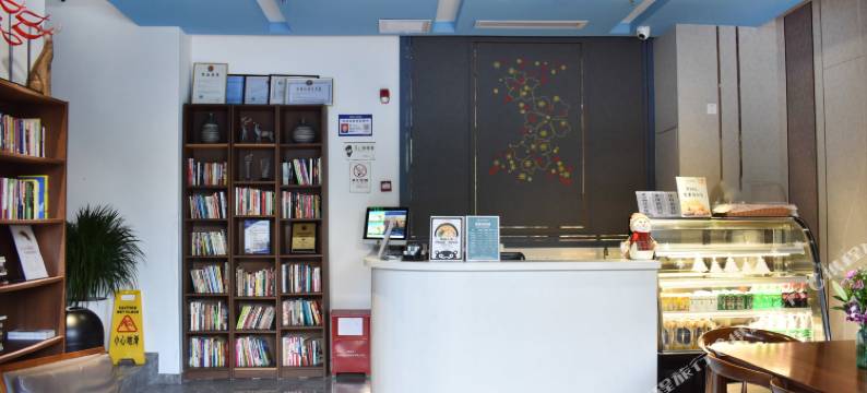 博客精品酒店(深圳蛇口店)图片