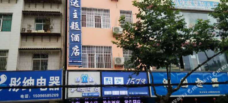 鲁甸锐达主题酒店图片